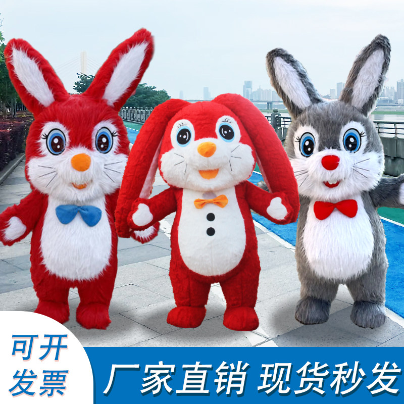 毛绒垂耳兔充气人偶服派对暖场
