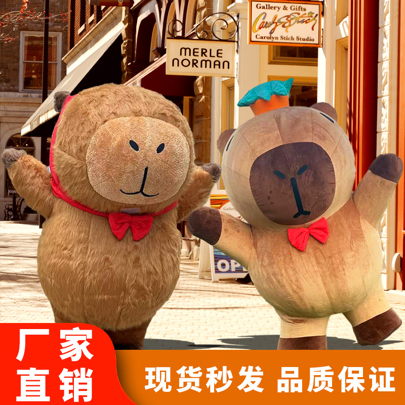 网红水豚充气人偶服装抖音同款头巾卡皮巴拉玩偶服活动宣传道具