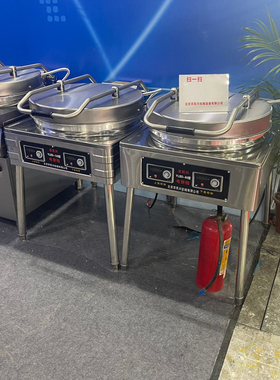 京民兴 80A/128A型电饼铛大口径商用大饼锅电饼档 烙饼机电饼铛