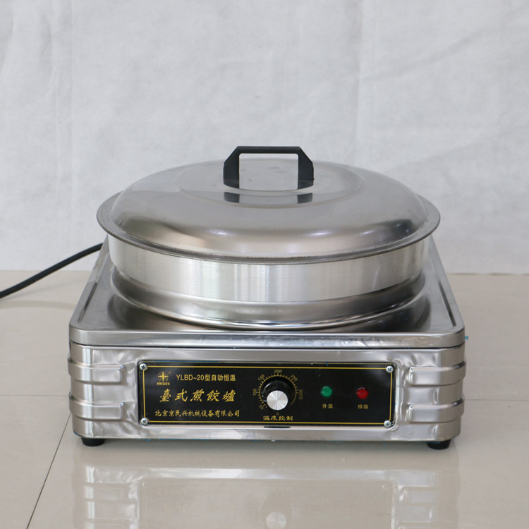 商用电台式煎包锅生煎包水煎包机京民兴 电饼铛煎饺子机器煎包炉