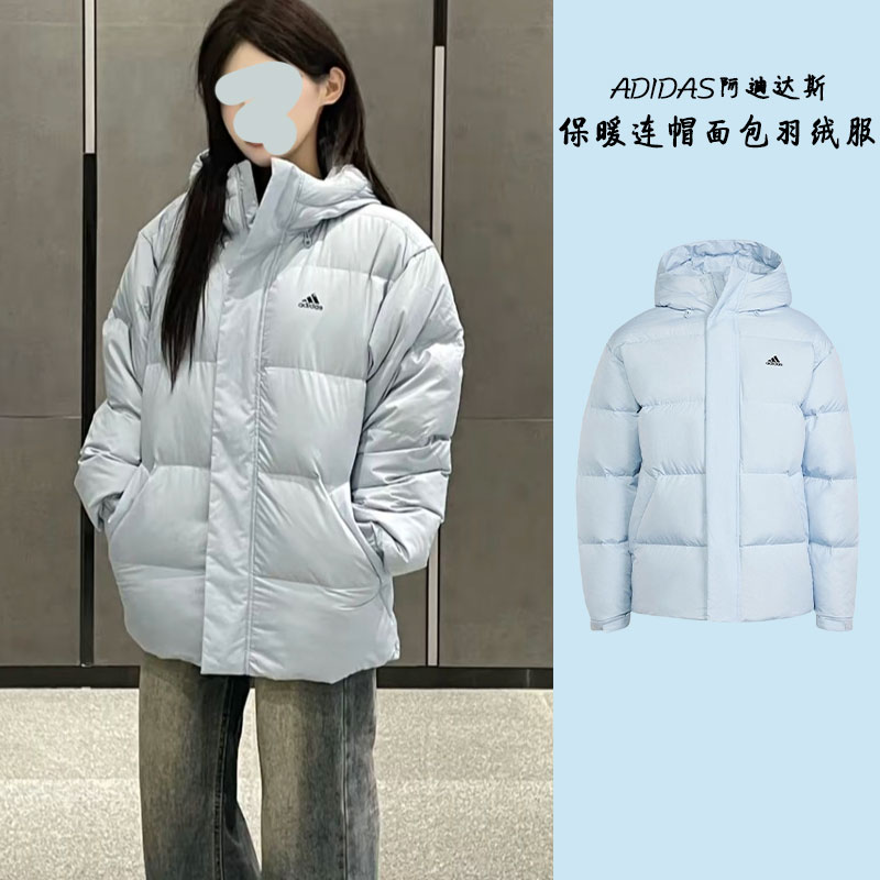 Adidas连帽蓝色面包羽绒服外套