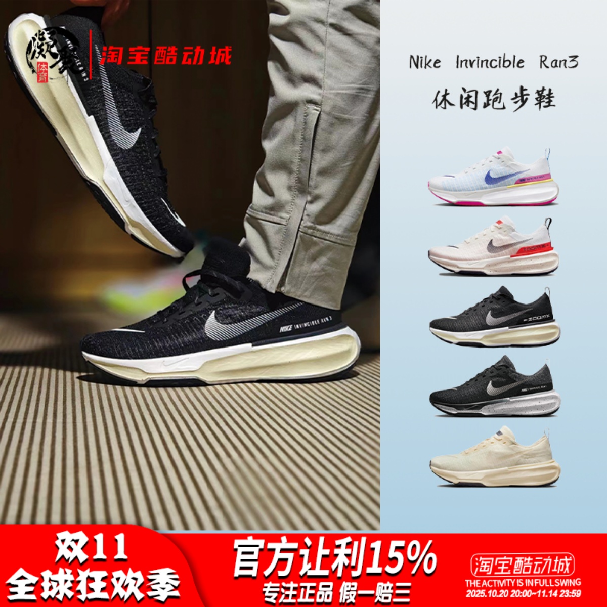 Nike/耐克休闲跑步鞋