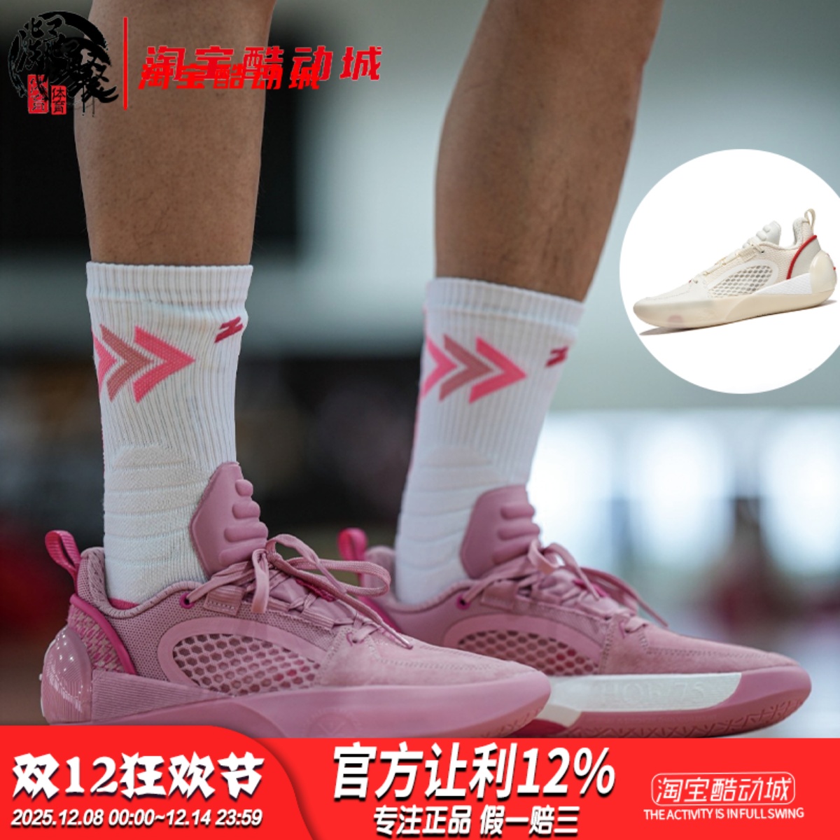 李宁全城12低帮实战篮球鞋