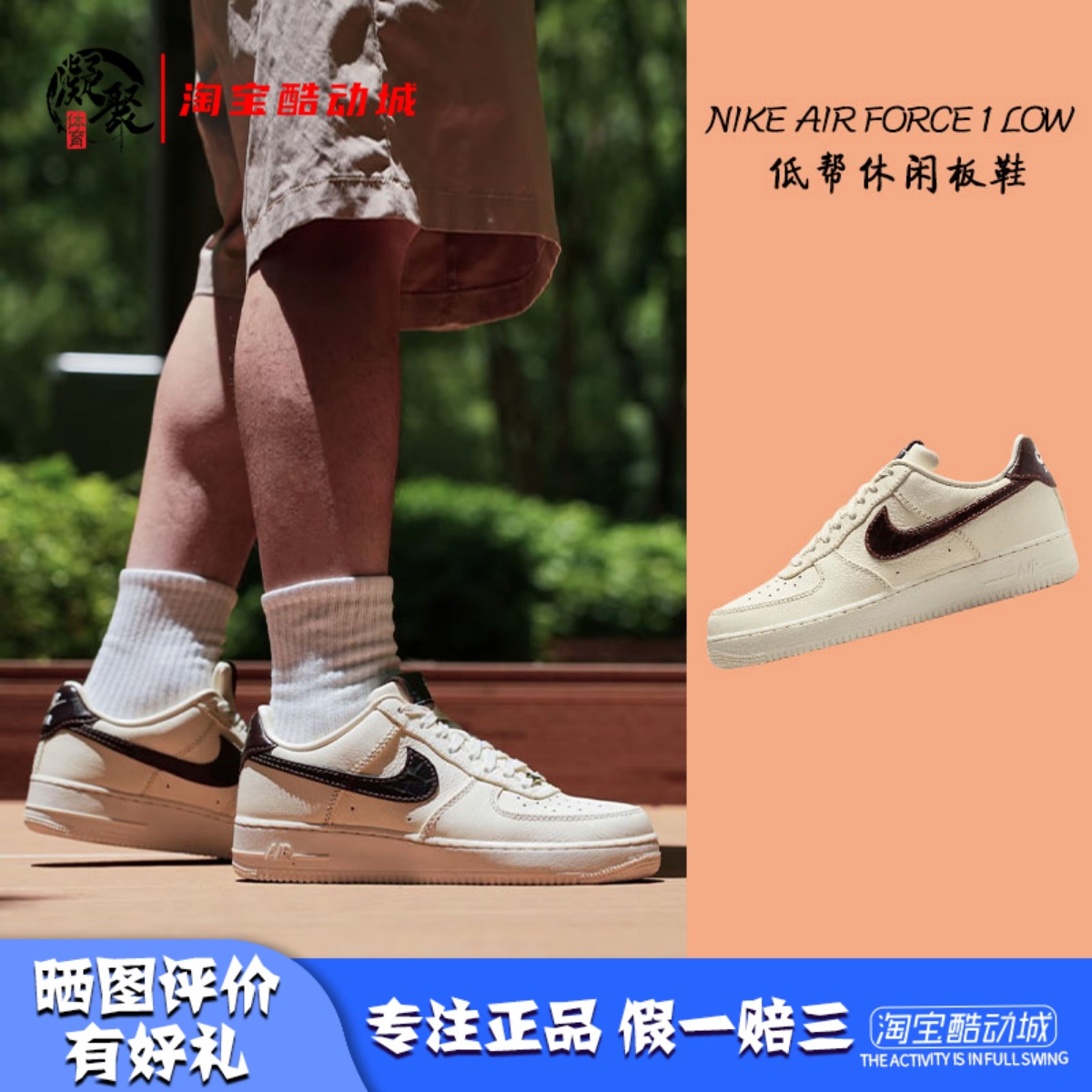 NikeAF1空军低帮休闲板鞋