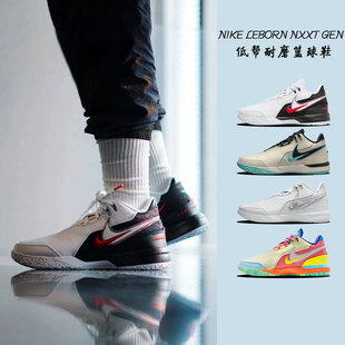 NXXT Gen 男款 凝聚体育 FJ1567 Leborn 低帮耐磨篮球鞋 100 Nike