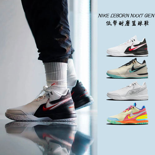 Nike/耐克男款低帮耐磨篮球鞋
