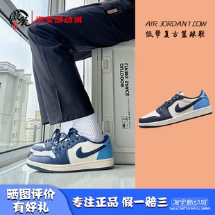 Low AJ1 凝聚体育 CZ0790 Jordan 黑白蓝低帮复古篮球鞋 400 Air