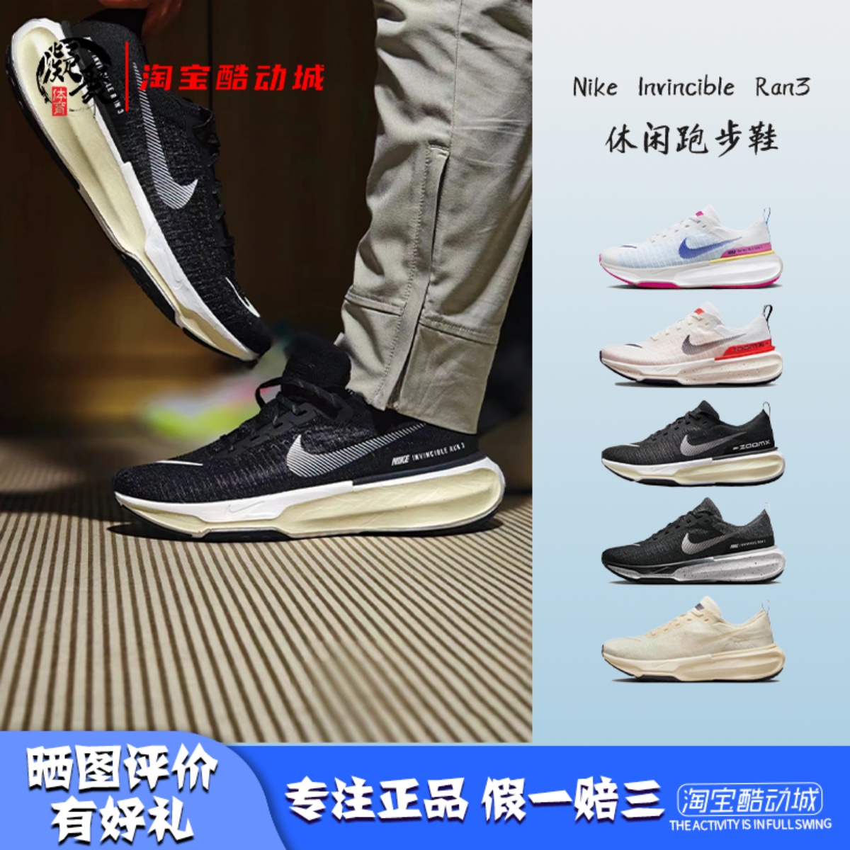 Nike/耐克休闲跑步鞋
