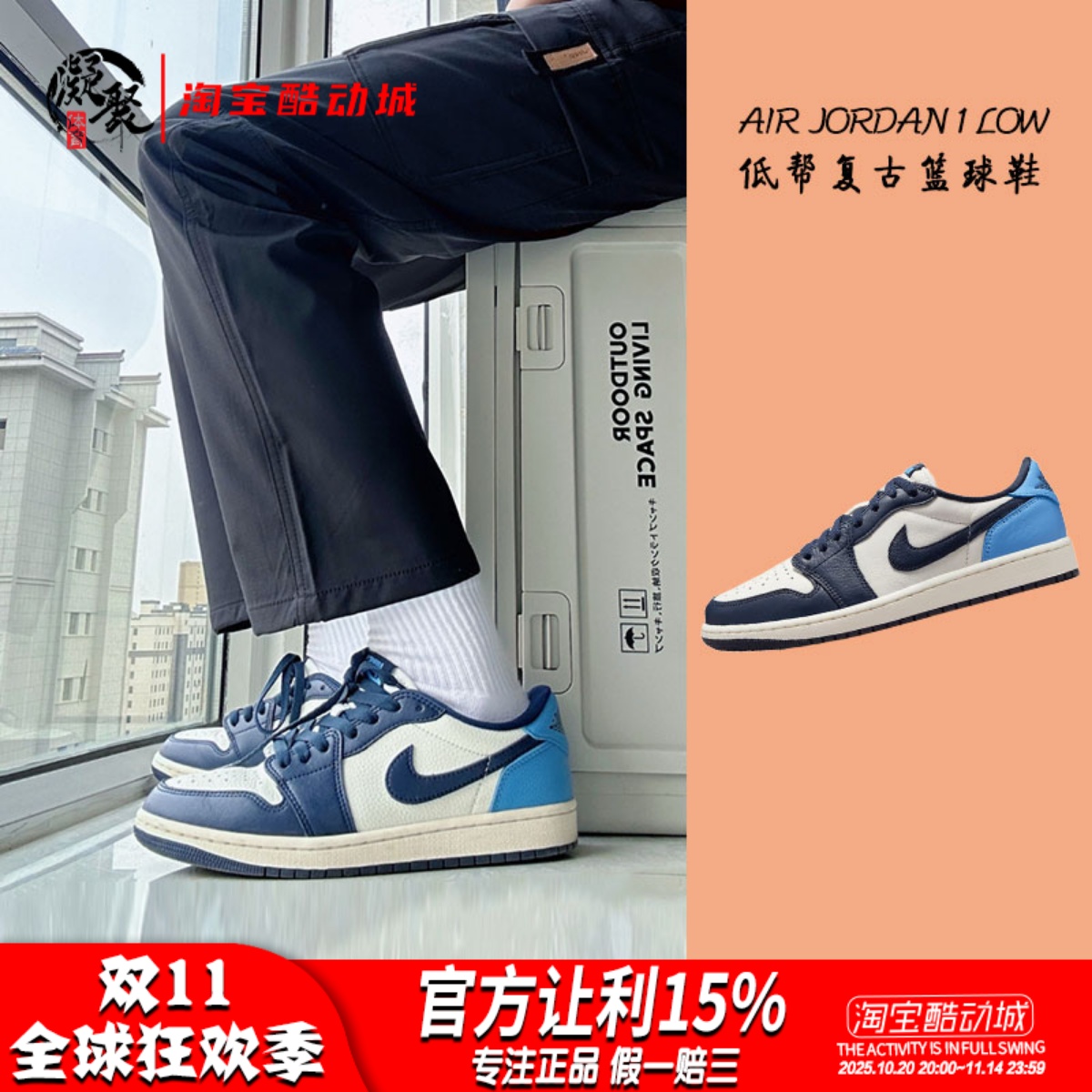 凝聚体育 Air Jordan 1 Low AJ1 黑白蓝低帮复古篮球鞋CZ0790-400