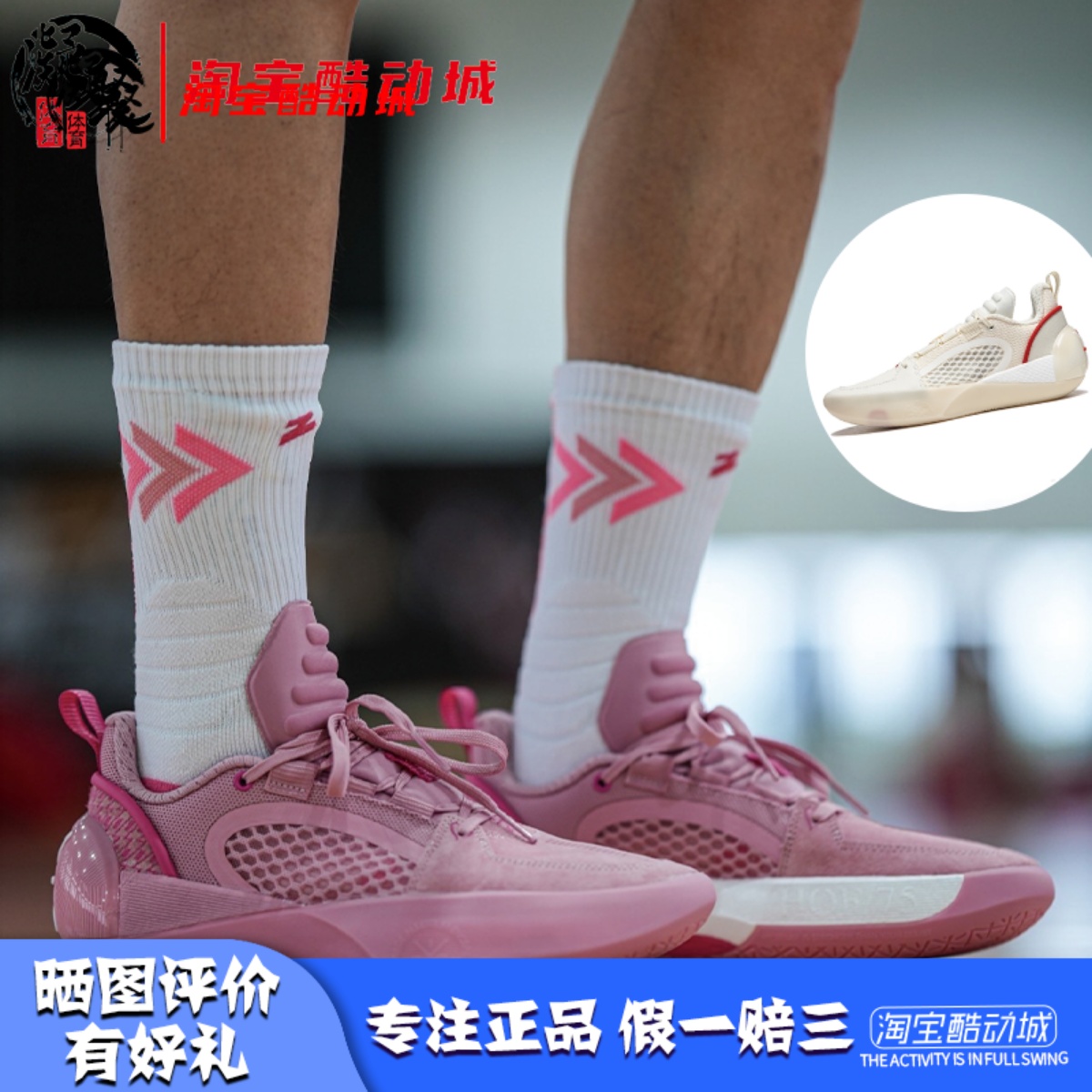李宁全城12低帮实战篮球鞋
