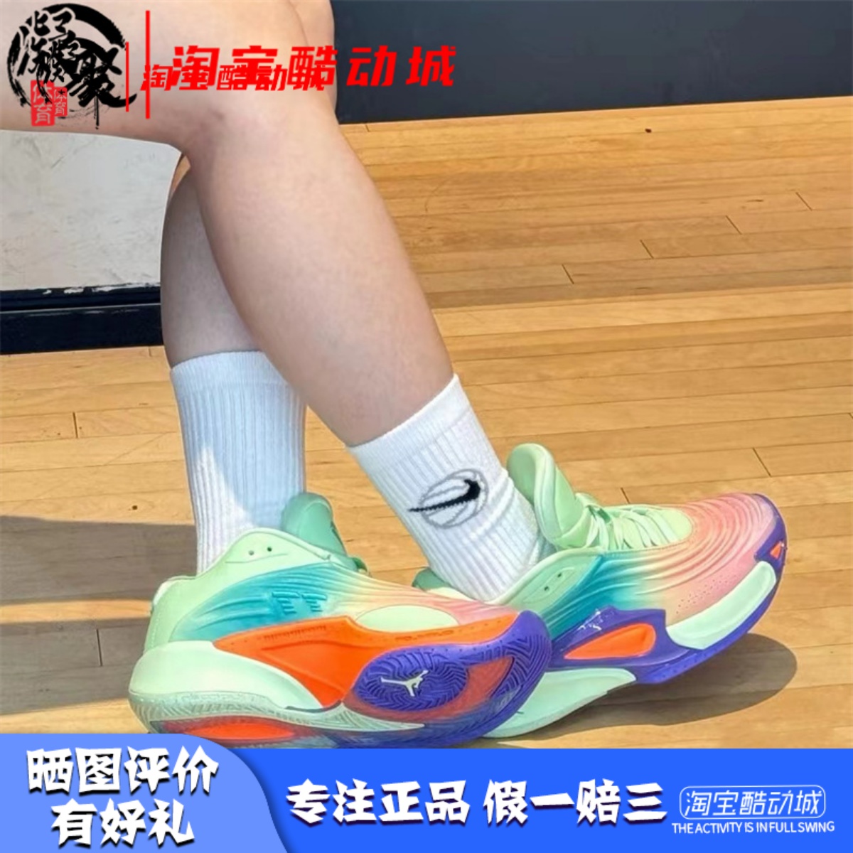 JordanLuka3东契奇三代篮球鞋