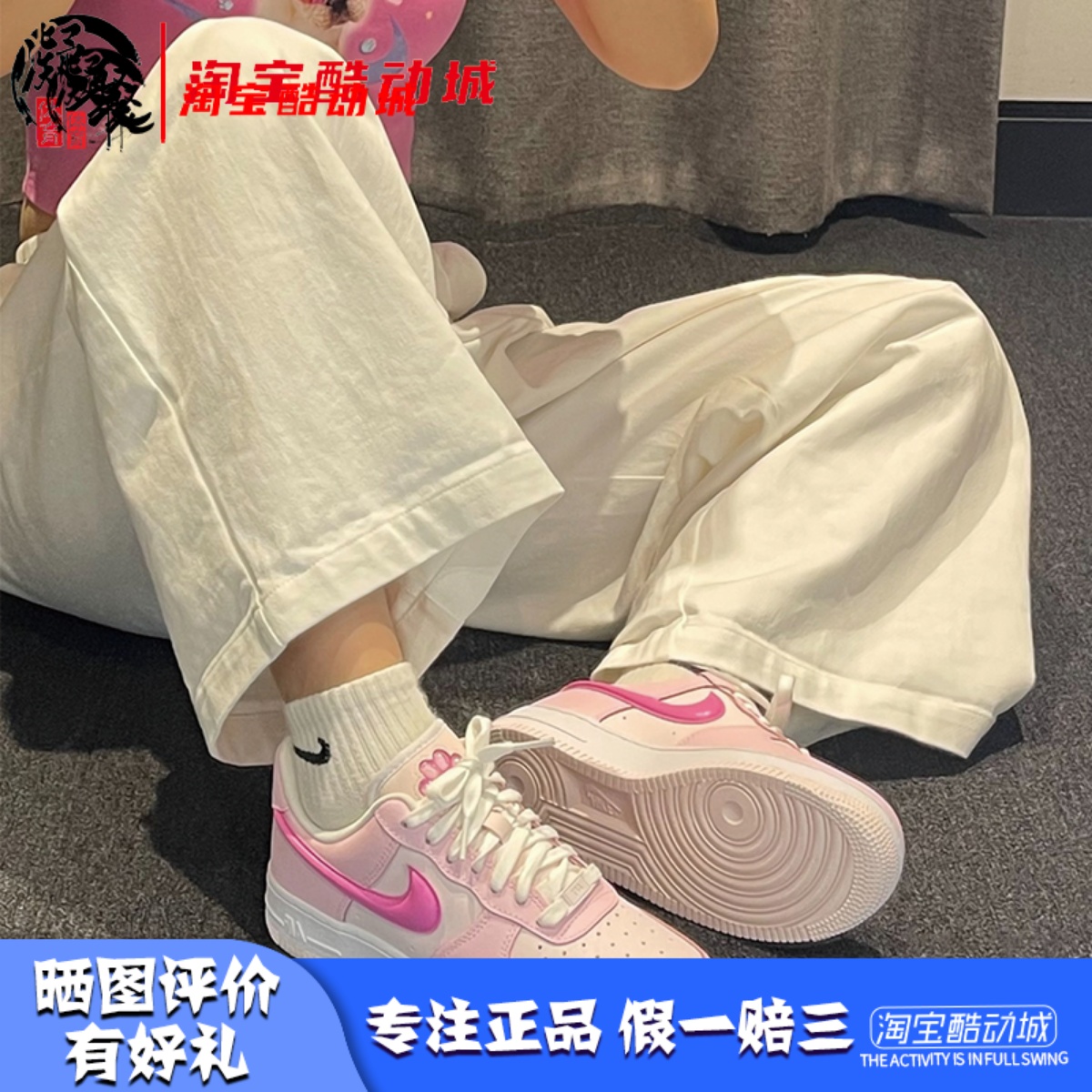 AF1白粉猫爪空军低帮板鞋