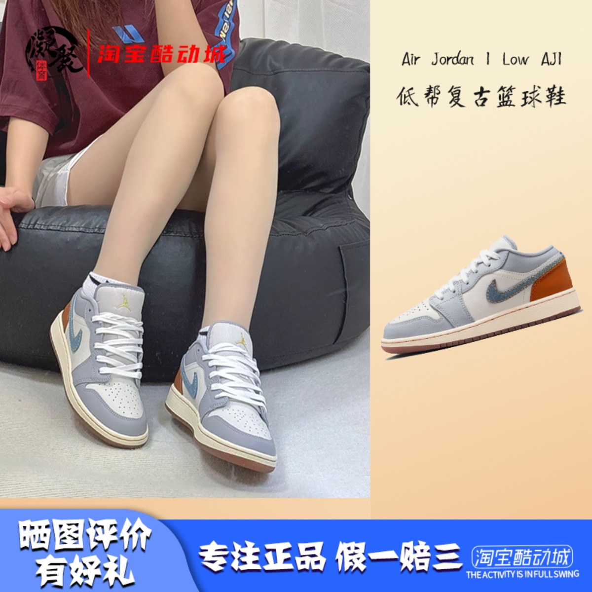 AirJordan1LowAJ1白蓝篮球鞋