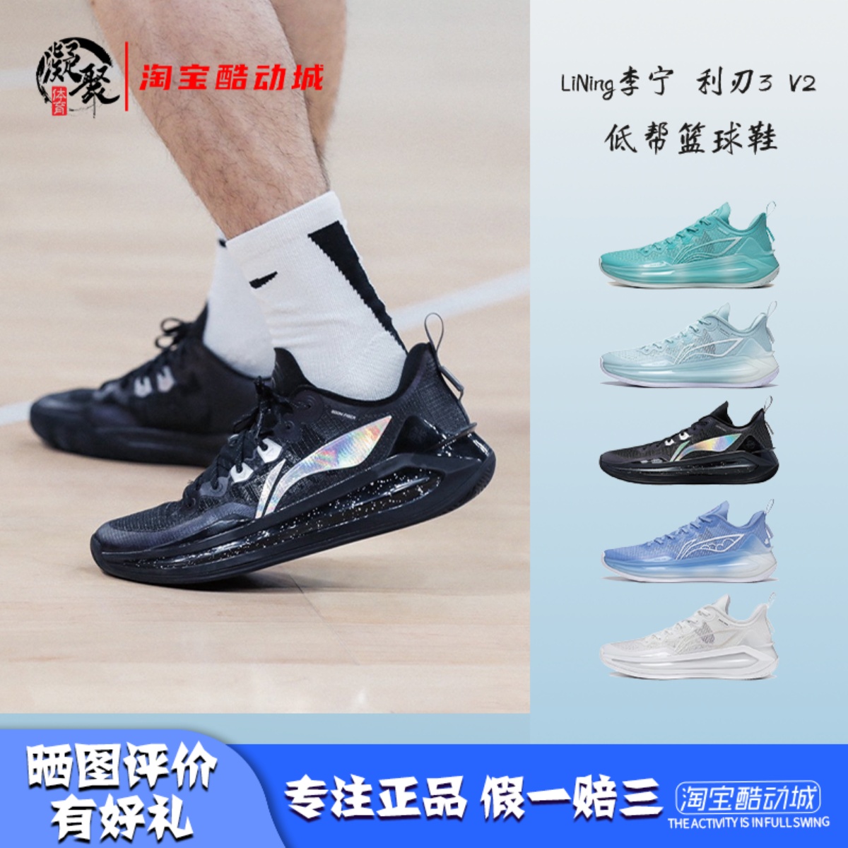 李宁利刃3V2䨻低帮实战篮球鞋