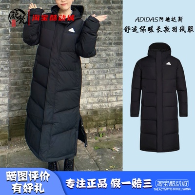 阿迪达斯运动保暖长款连帽羽绒服