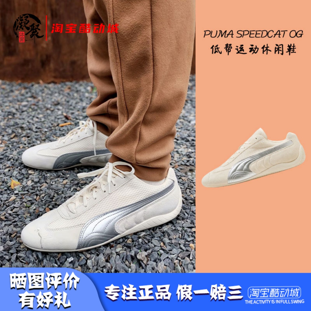 PUMA卡其银赛车鞋运动休闲鞋