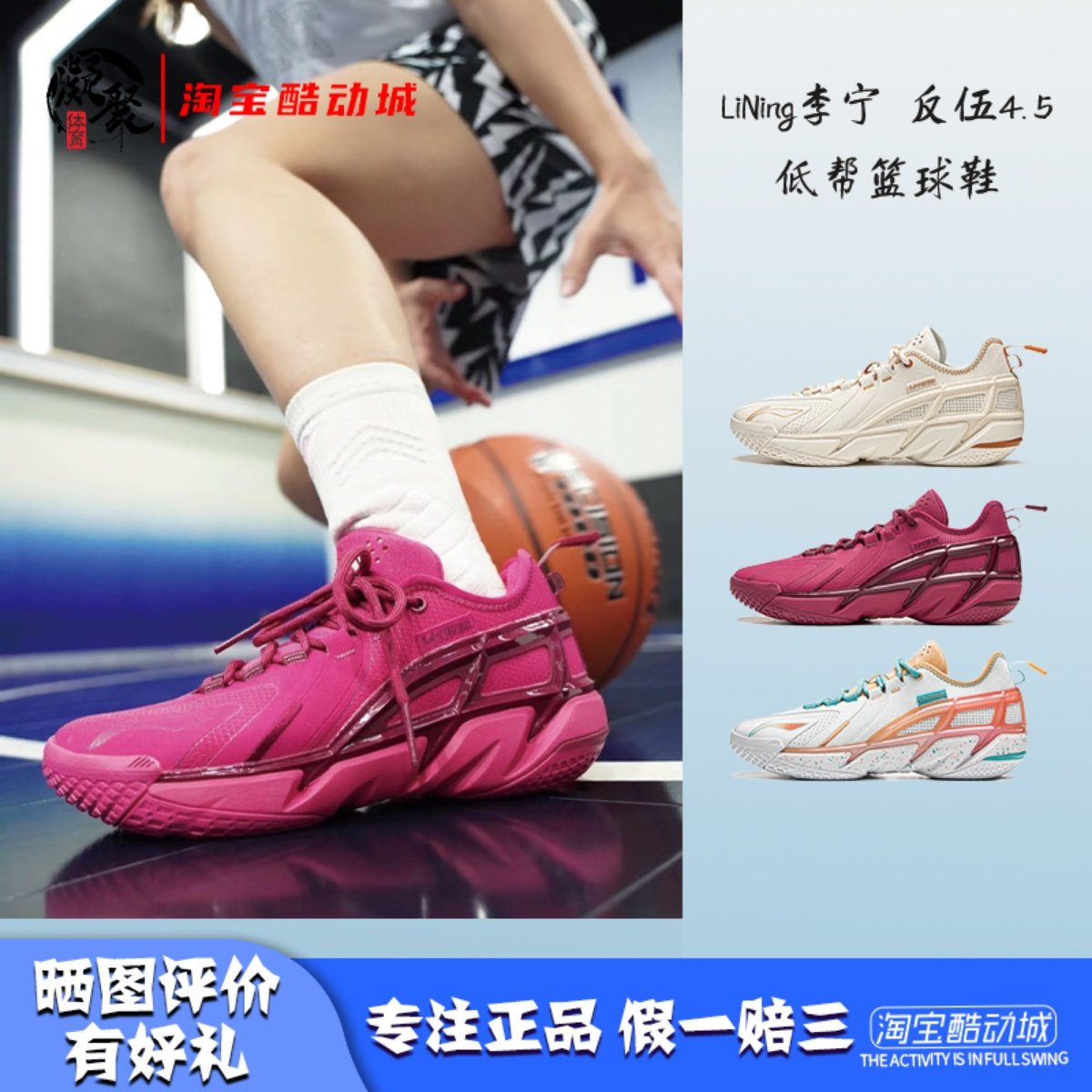 Lining李宁反伍4.5男实战篮球鞋