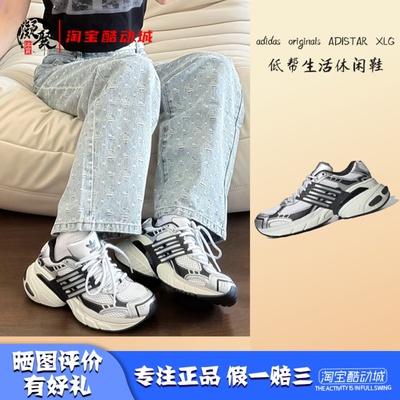 adidasoriginals运动休闲鞋