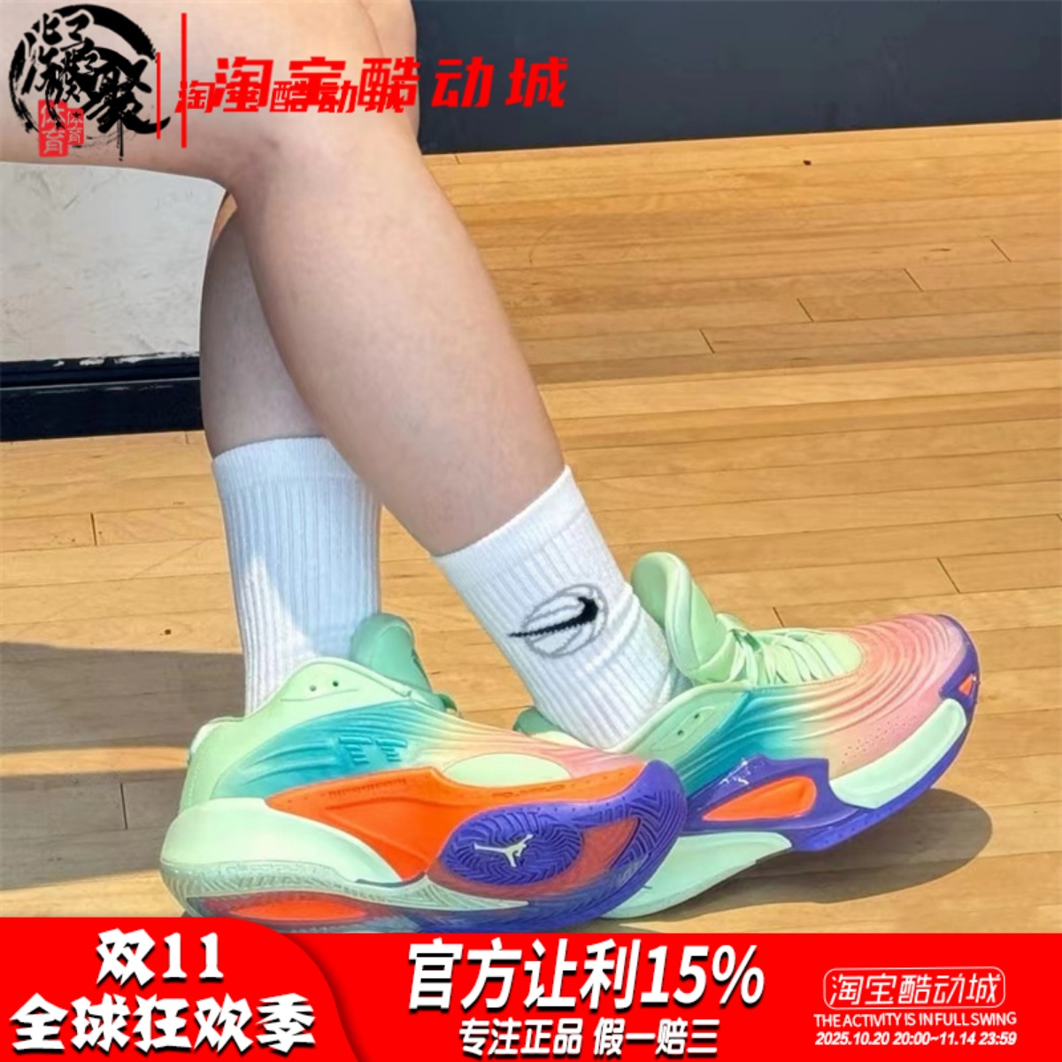 JordanLuka3东契奇三代篮球鞋