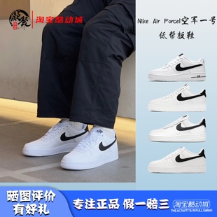 Force AF1黑白 小权志龙 100 凝聚体育Nike 空军一号CT2302 Air