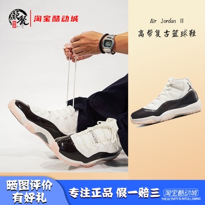 AirJordan11AJ11高帮篮球鞋
