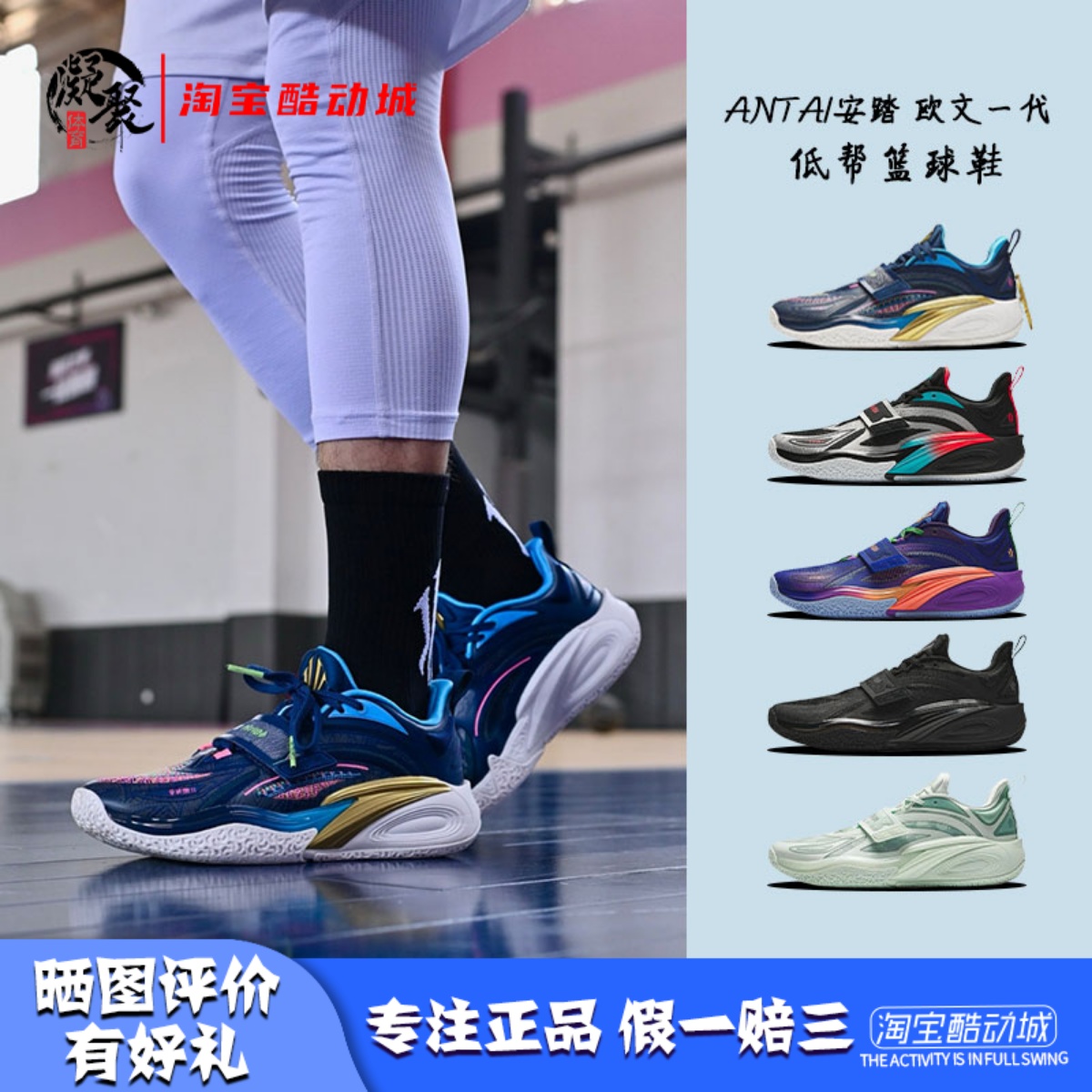 欧文一代氮科技男款实战篮球鞋