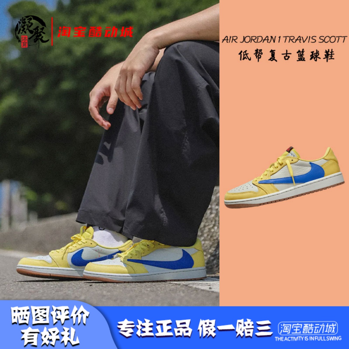 AJ1灰蓝黄倒钩篮球鞋