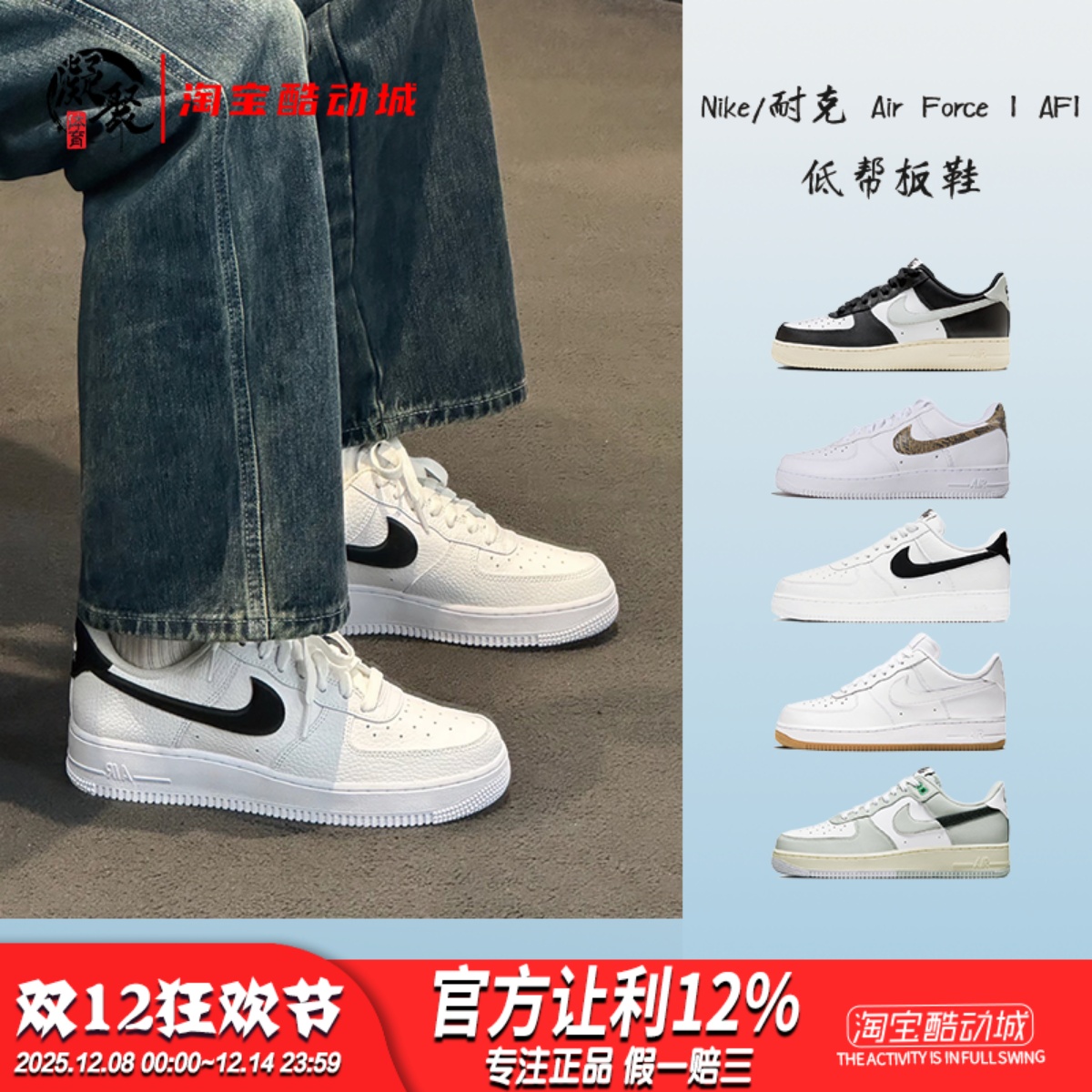NIKEAF1黑白空军低帮板鞋