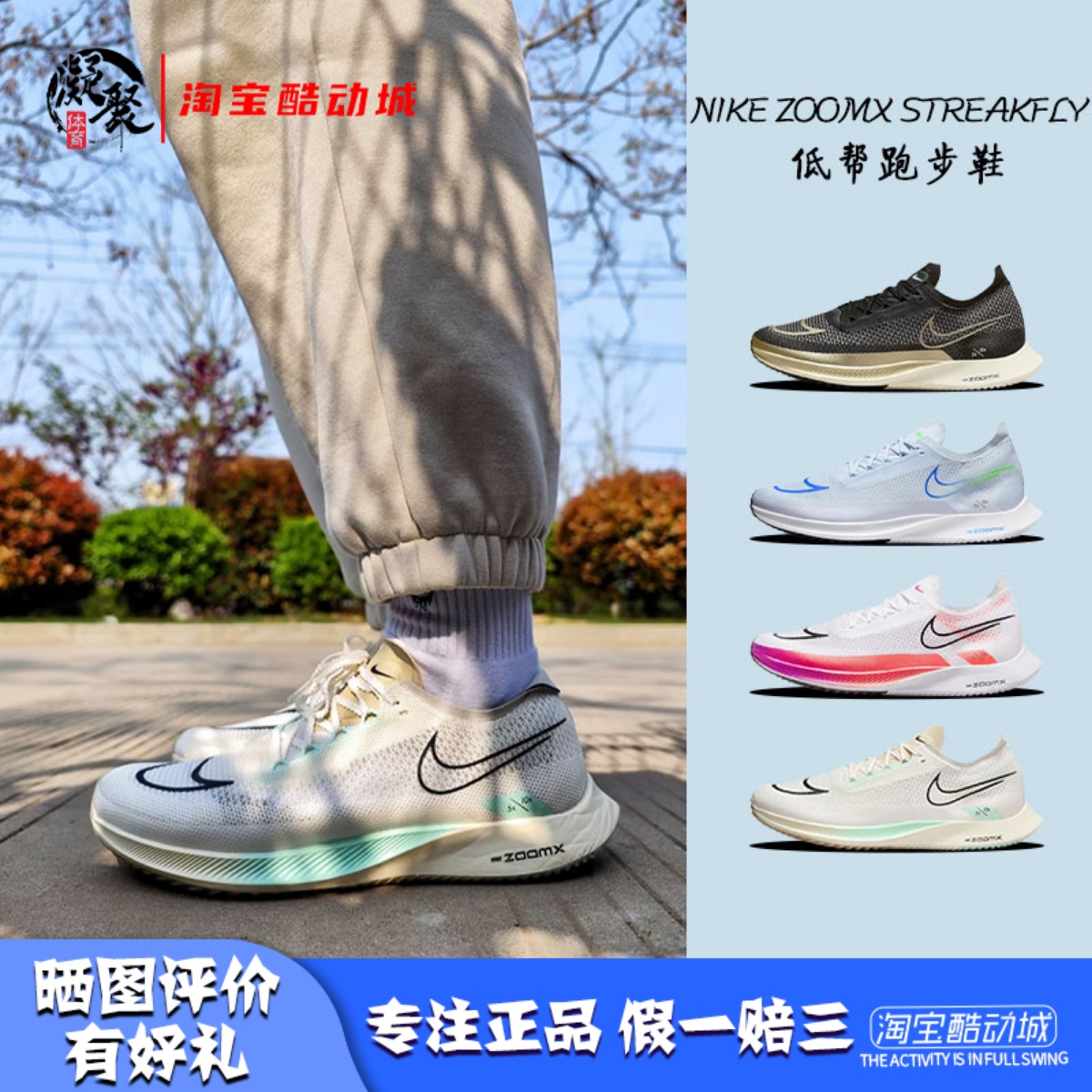 NikeZoomX男款防滑耐磨跑步鞋
