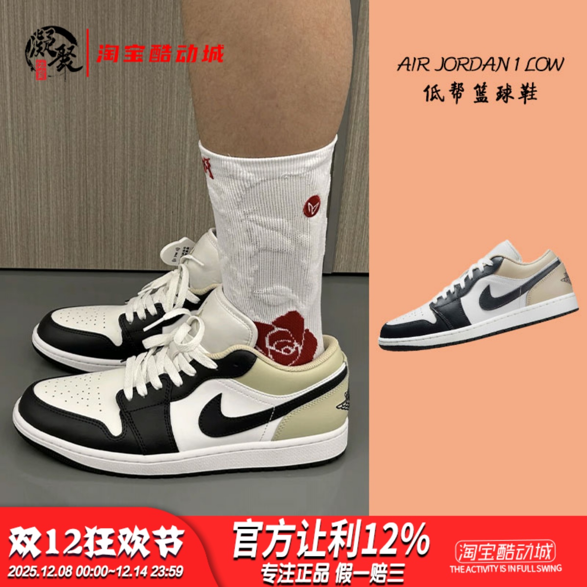 AJ1白黑黄低帮复古篮球鞋