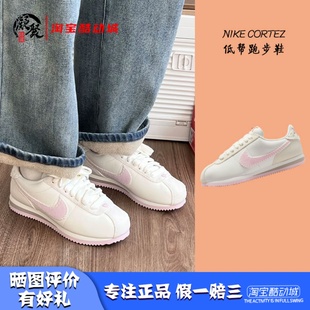 白粉 情人节 女款 凝聚体育 HV6012 Cortez 运动跑步鞋 161 Nike