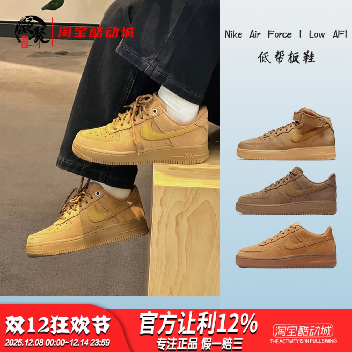 NikeAirForce1经典休闲板鞋