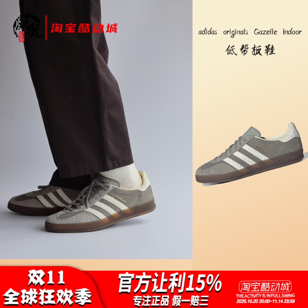 adidasoriginals低帮板鞋