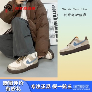 Low AF1棕白蓝 凝聚体育Nike HQ3458 Force 女低帮板鞋 142 Air