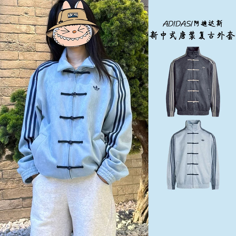 凝聚体育 Adidas/阿迪达斯 三叶草 复古新中式唐装复古外套KR0295,运动服/休闲服装,运动茄克/外套,淘宝优惠券,粉丝福利购,淘宝优惠卷