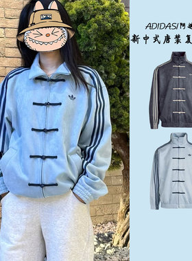 凝聚体育 Adidas/阿迪达斯 三叶草 复古新中式唐装复古外套KR0295