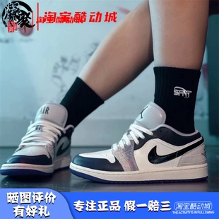 Low AJ1 凝聚体育 HF5759 Jordan 白黑紫低帮复古篮球鞋 101 Air