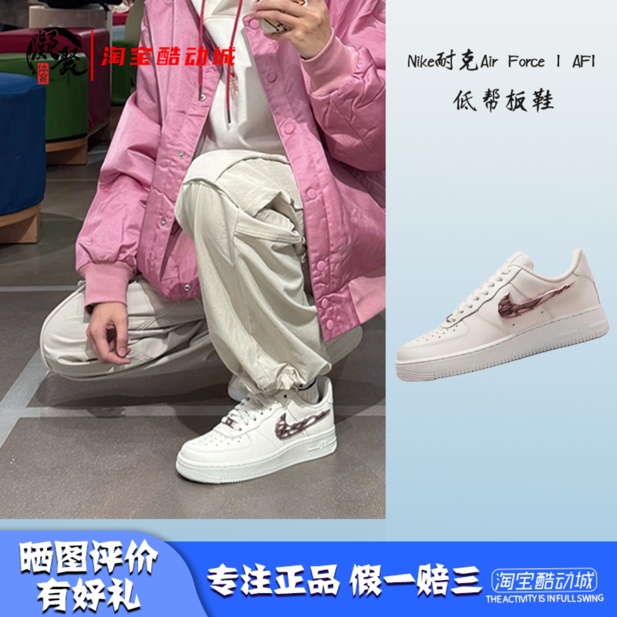 NikeAirForce1空军一号板鞋