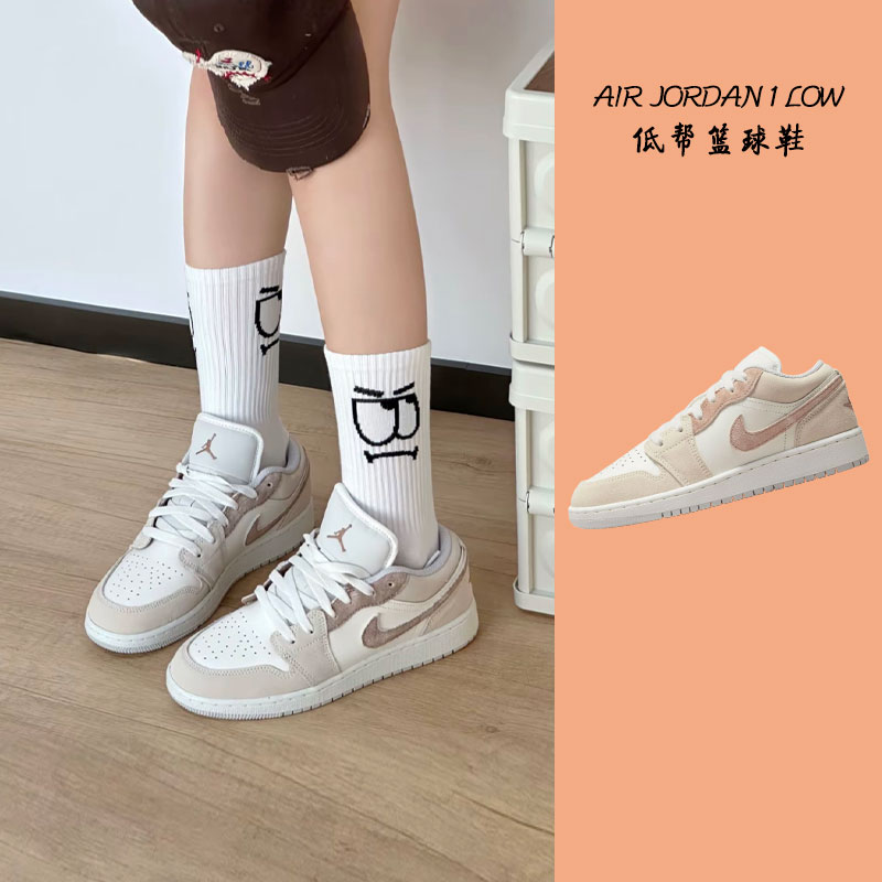 AirJordan1AJ1米白女款板鞋