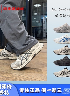 凝聚体育 Asics/亚瑟士 Gel-Cumulus 4 透气轻量跑步鞋 T8D4Q-030