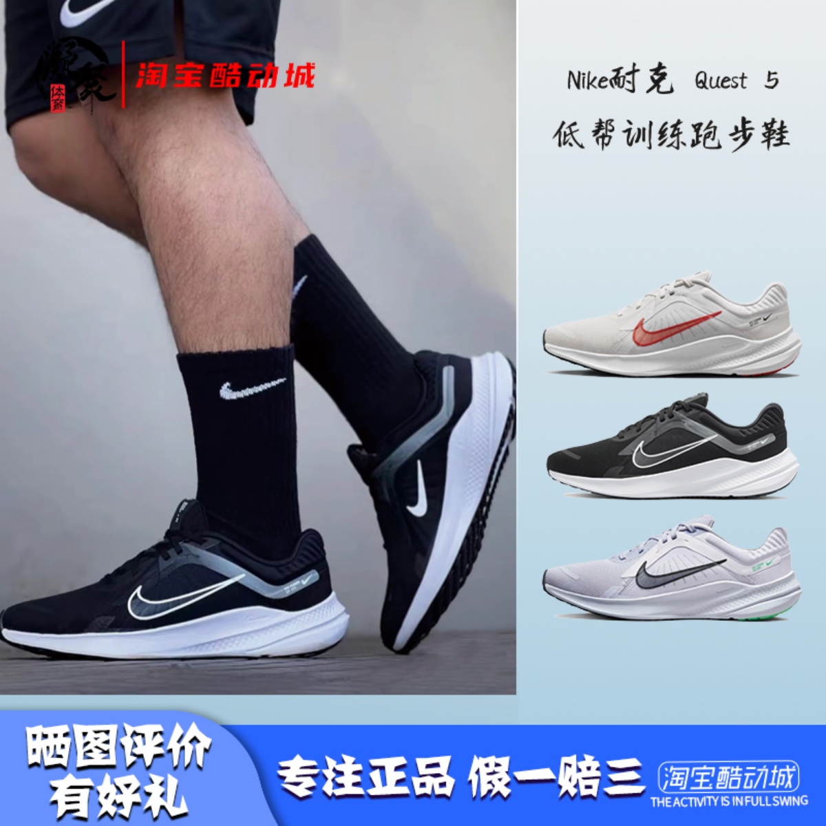 Nike/耐克低帮训练跑步鞋
