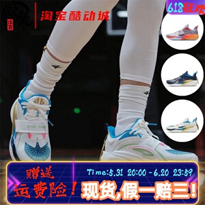 Anta/安踏 KAI 1 欧文一代 氮科技 男款实战篮球鞋 112421102S-10