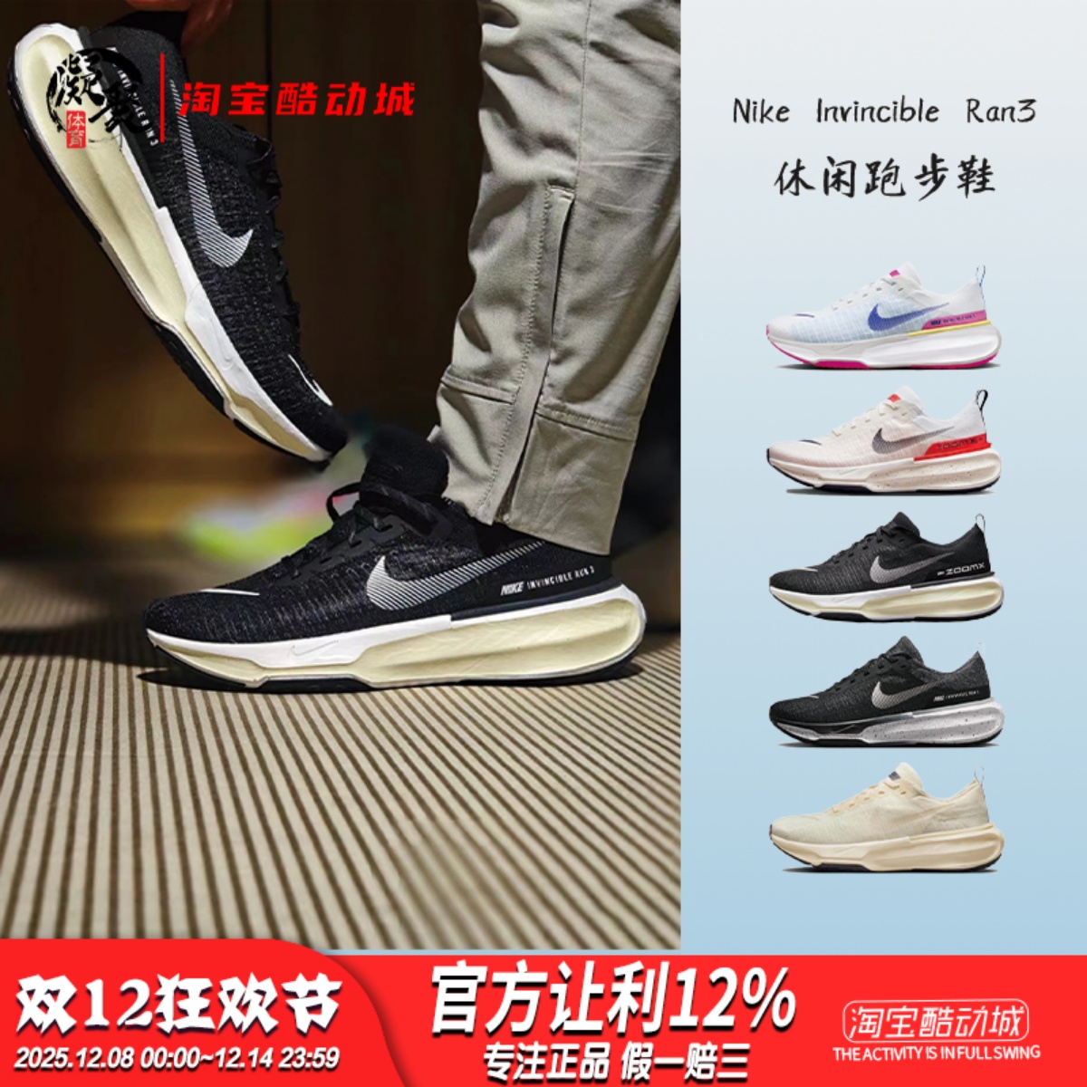 Nike/耐克休闲跑步鞋