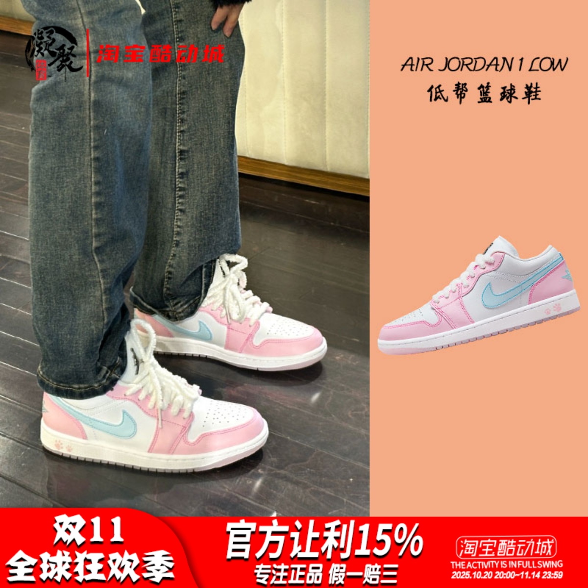 AJ1白粉蓝复古篮球鞋