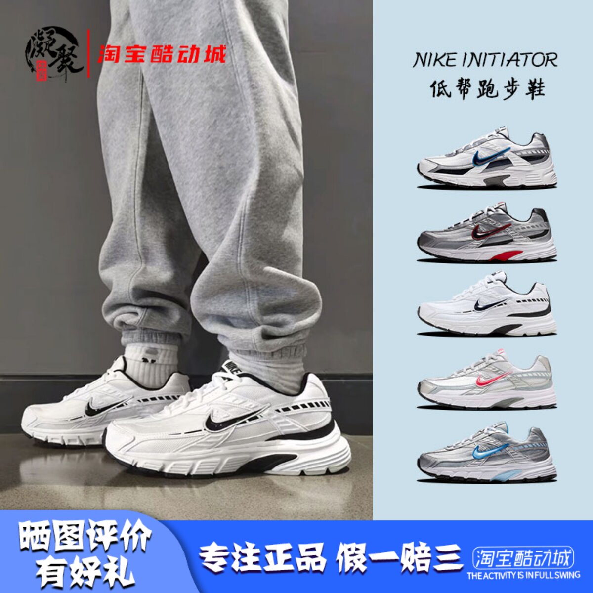 Nike男女款运动休闲老爹鞋跑步鞋