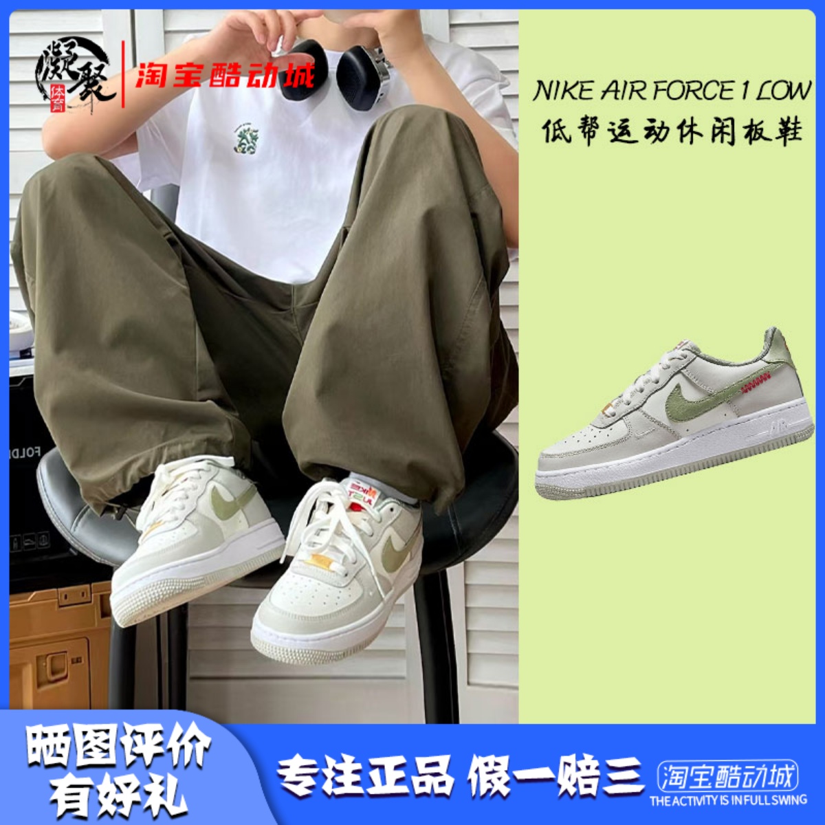 NikeAF1蛇年空军一号低帮板鞋