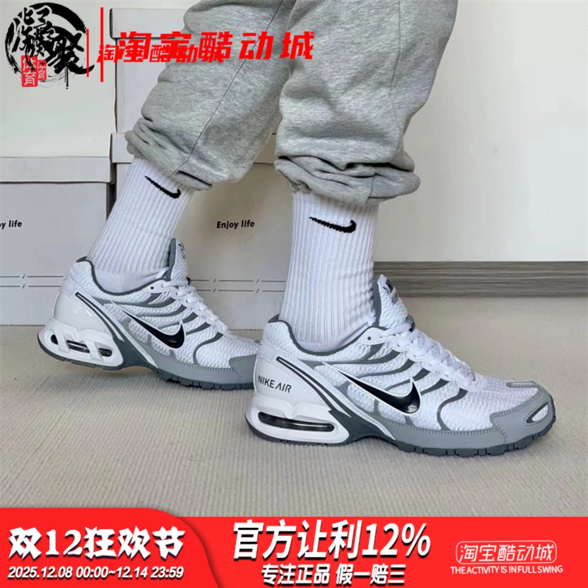 耐克男子低帮透气运动跑步鞋