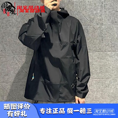 NikeACG冲锋衣夹克外套