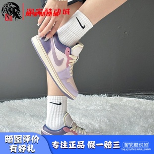 Low 粉紫 凝聚体育 DZ2768 Jordan 低帮复古耐磨篮球鞋 651 Air