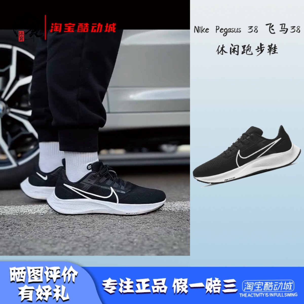 Nike/耐克低帮休闲跑步鞋